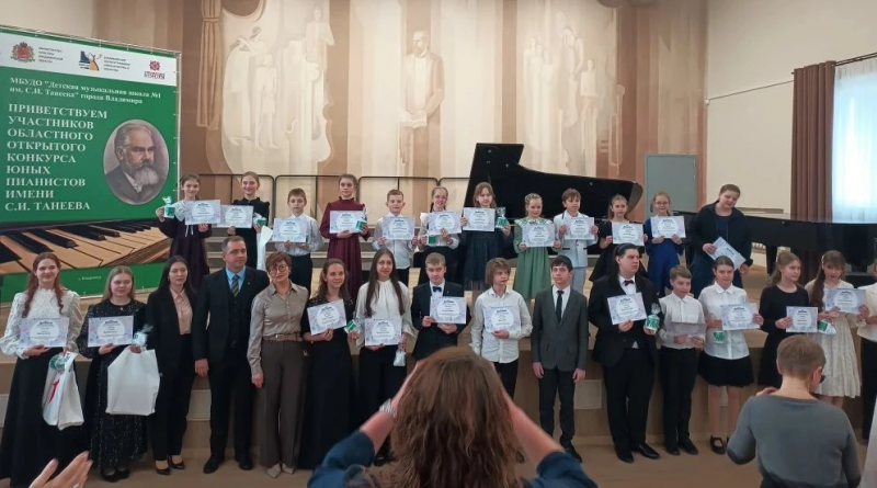 Общая фотография участников конкурса