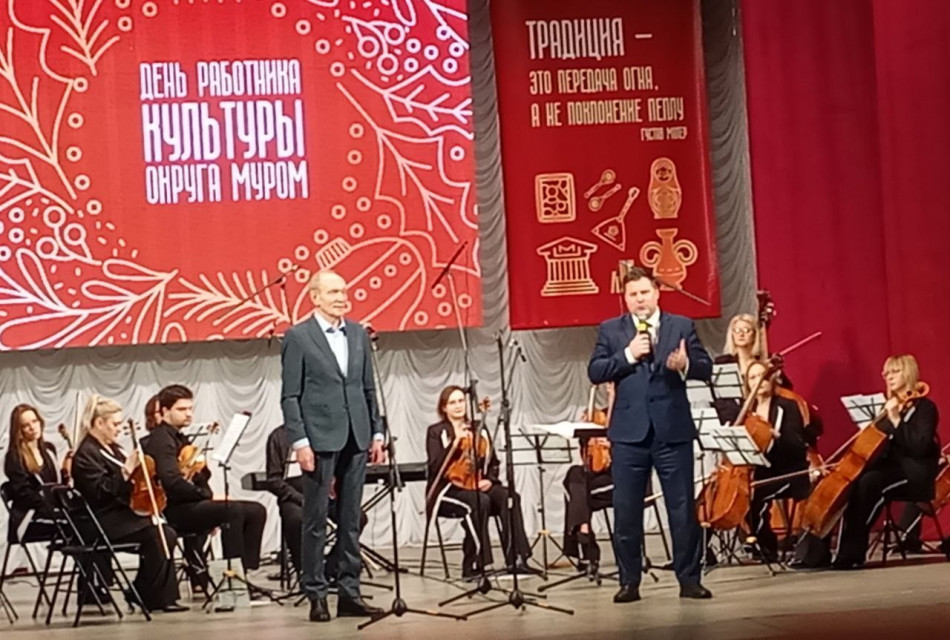 Приветственное слово Администрации о. Муром