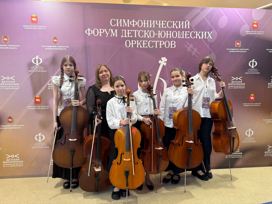 Участники симфонического форума