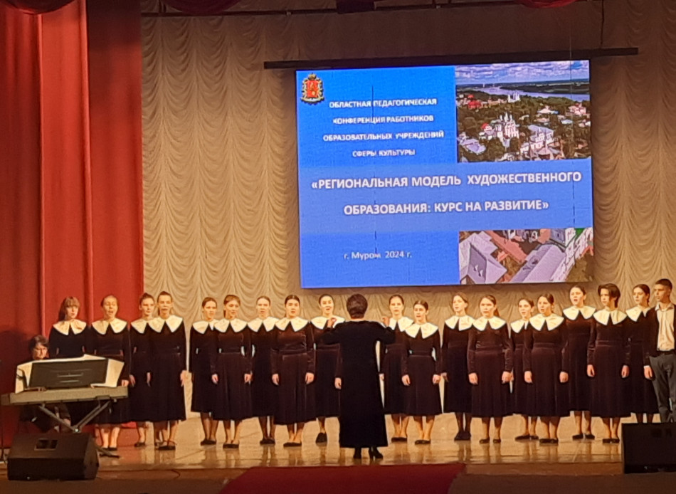Выступление образцовых коллективов Владимирской области
