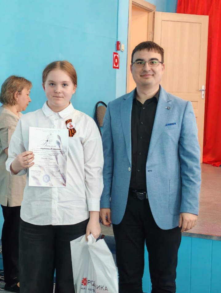 Награждение Носовой Элины