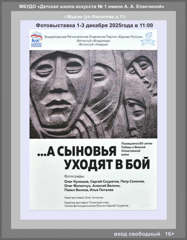 ,,Мы не успели оглянуться, а сыновья уходят в бой...,,