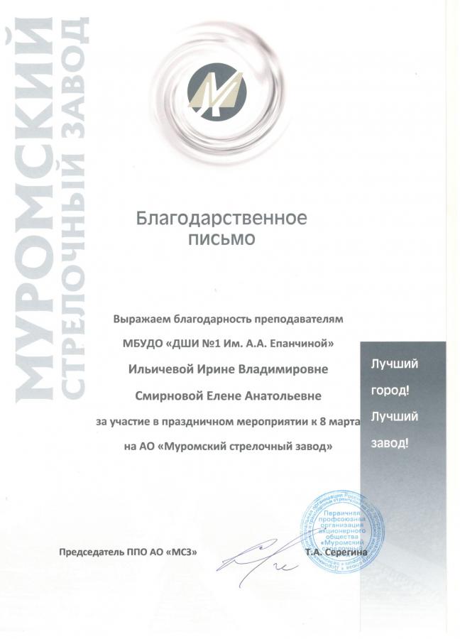 Описания нет. Извините.