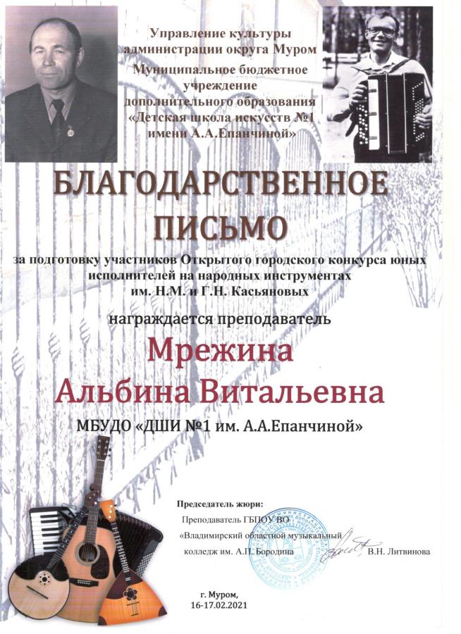 Описания нет. Извините.