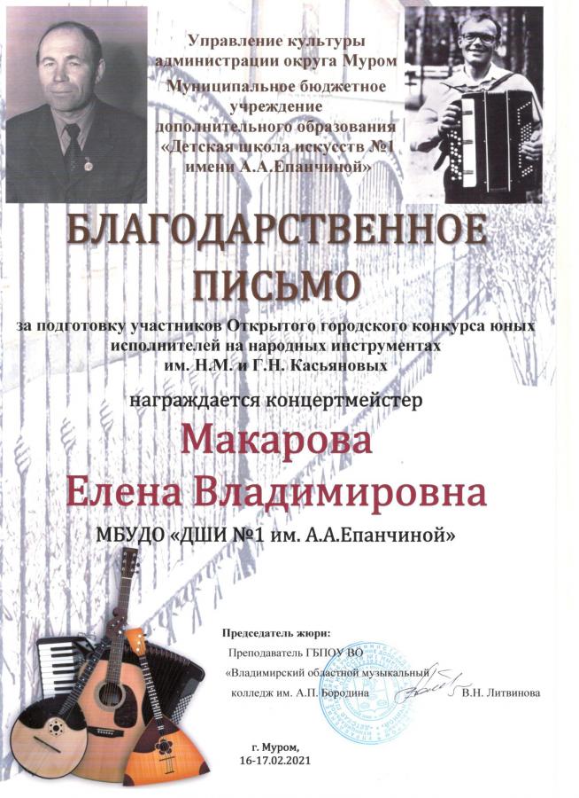 Описания нет. Извините.