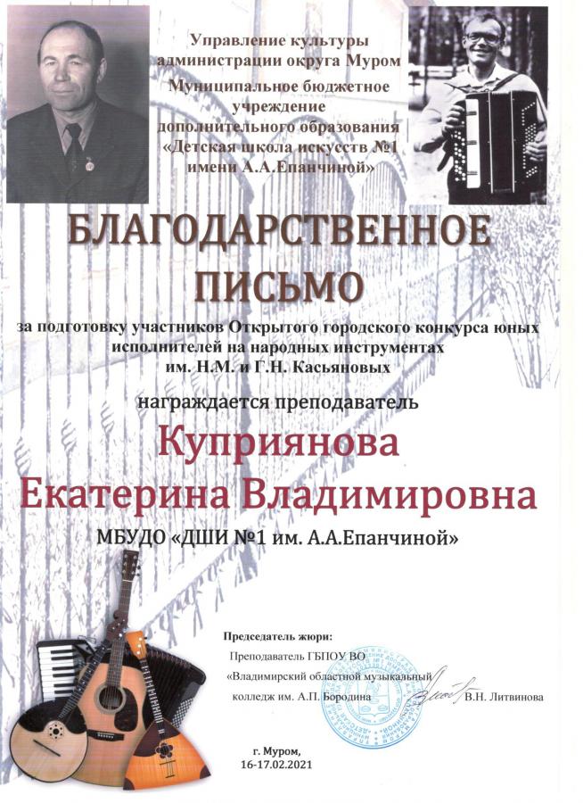 Описания нет. Извините.