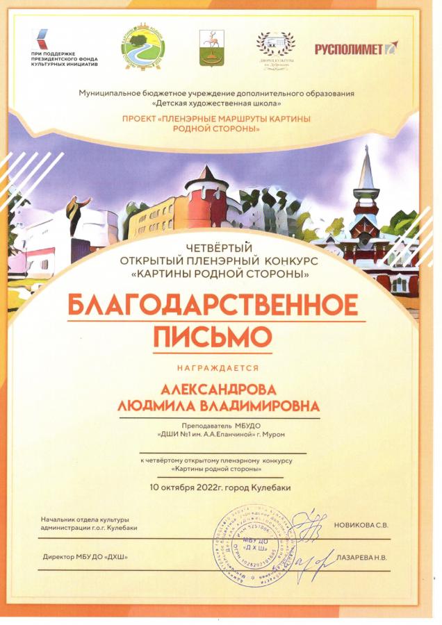 Описания нет. Извините.