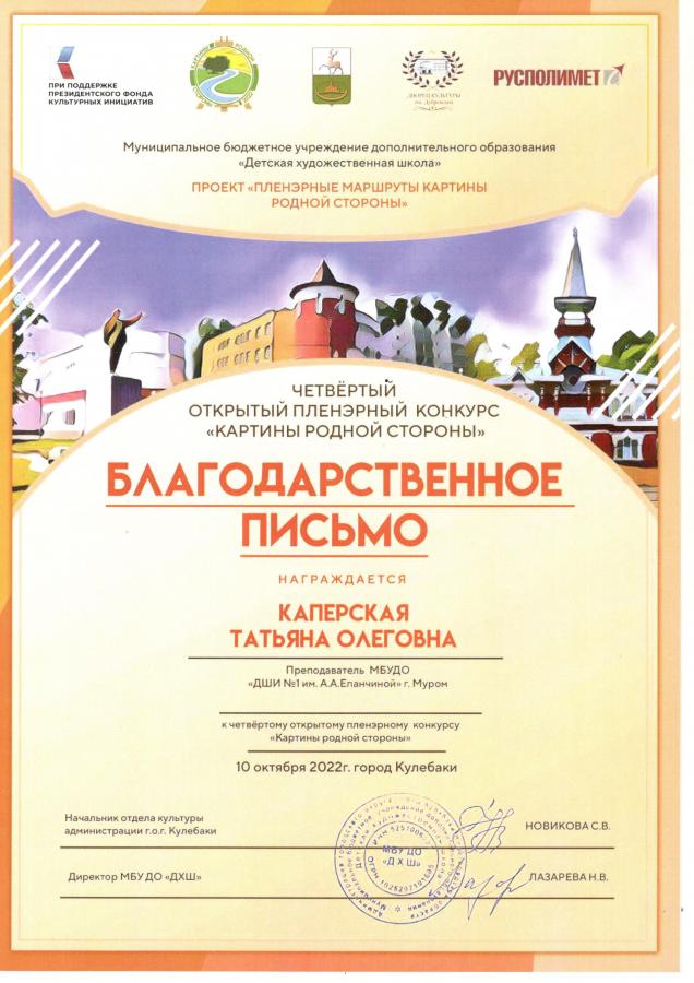 Описания нет. Извините.