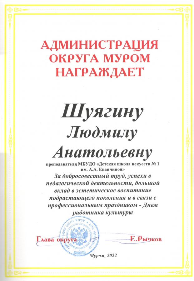 Описания нет. Извините.