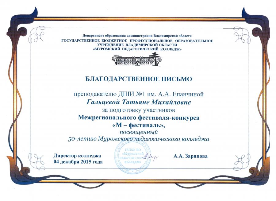 Описания нет. Извините.