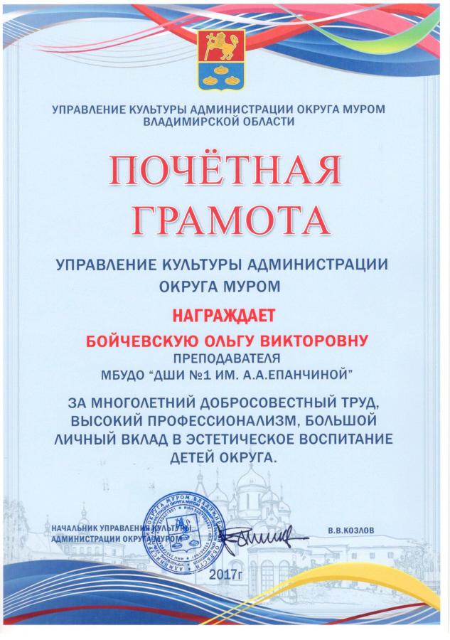 Описания нет. Извините.