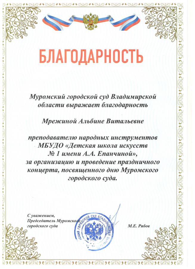 Описания нет. Извините.