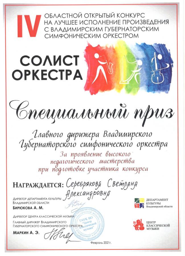 Описания нет. Извините.