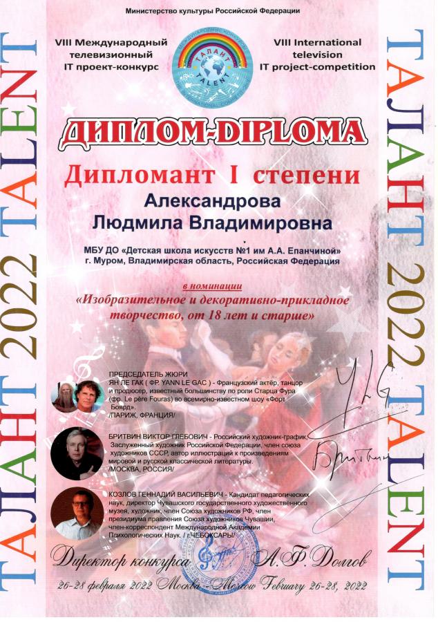 Описания нет. Извините.