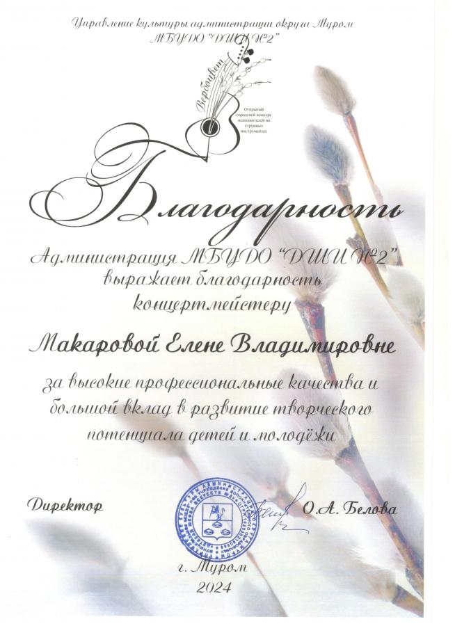 Описания нет. Извините.
