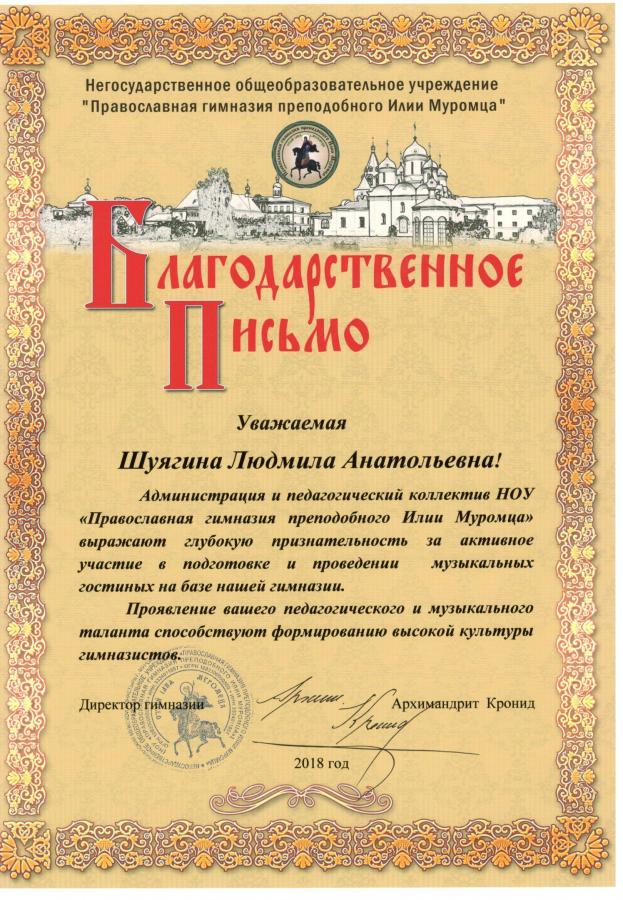 Описания нет. Извините.