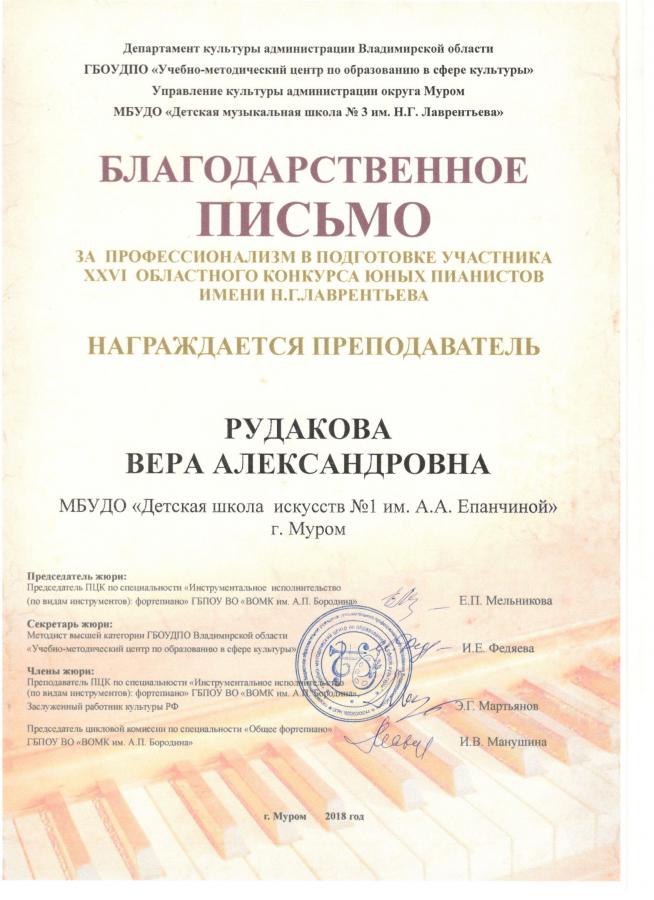Описания нет. Извините.
