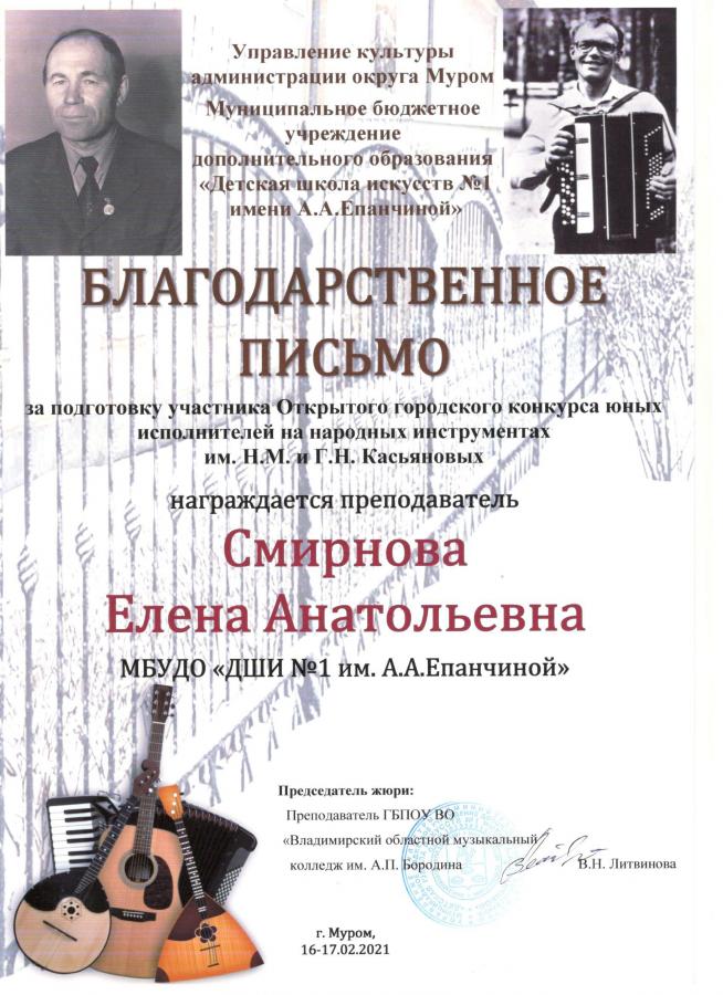 Описания нет. Извините.