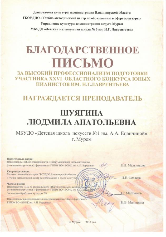 Описания нет. Извините.