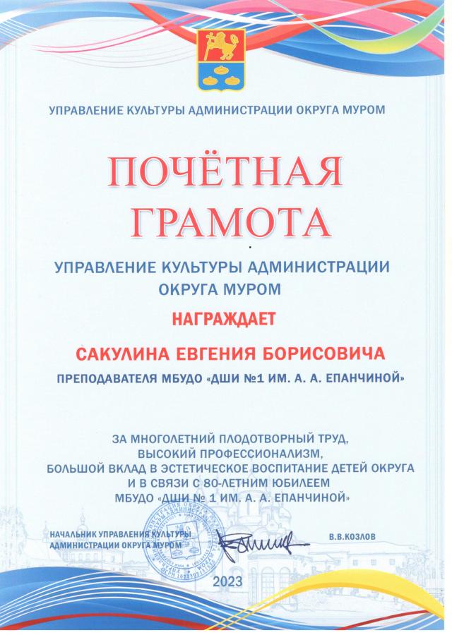 Описания нет. Извините.