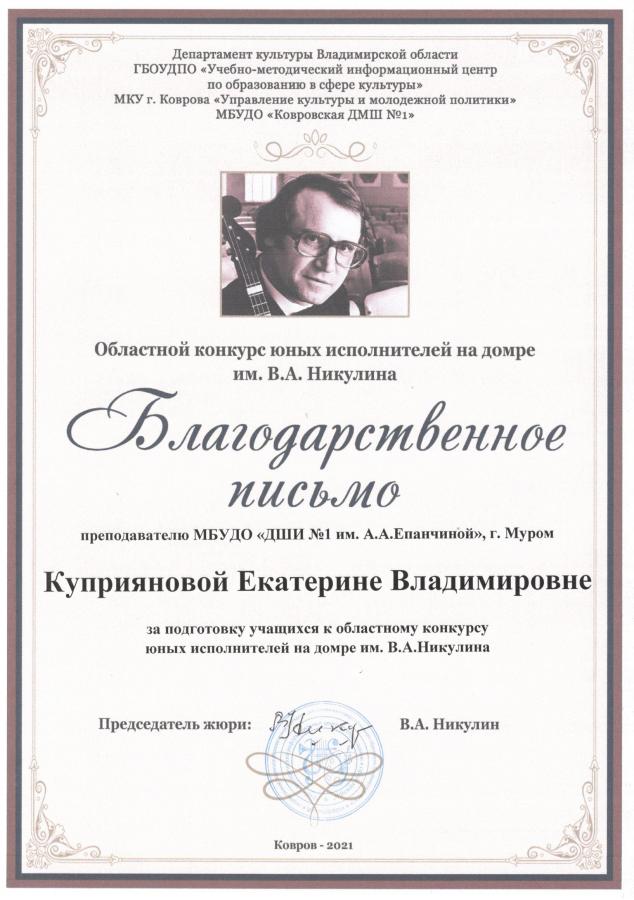 Описания нет. Извините.