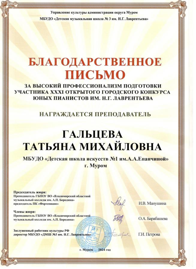 Описания нет. Извините.