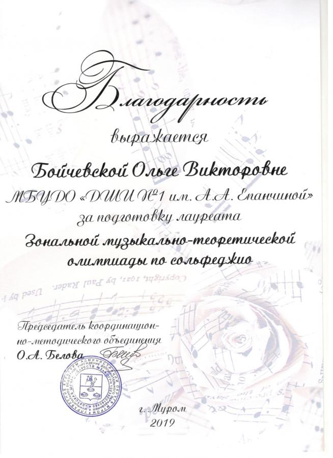 Описания нет. Извините.