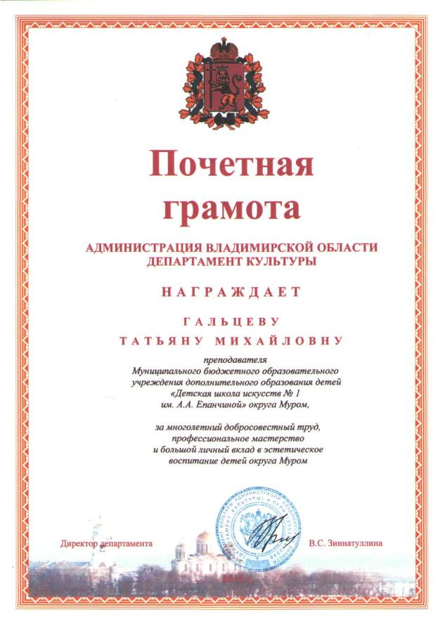 Описания нет. Извините.