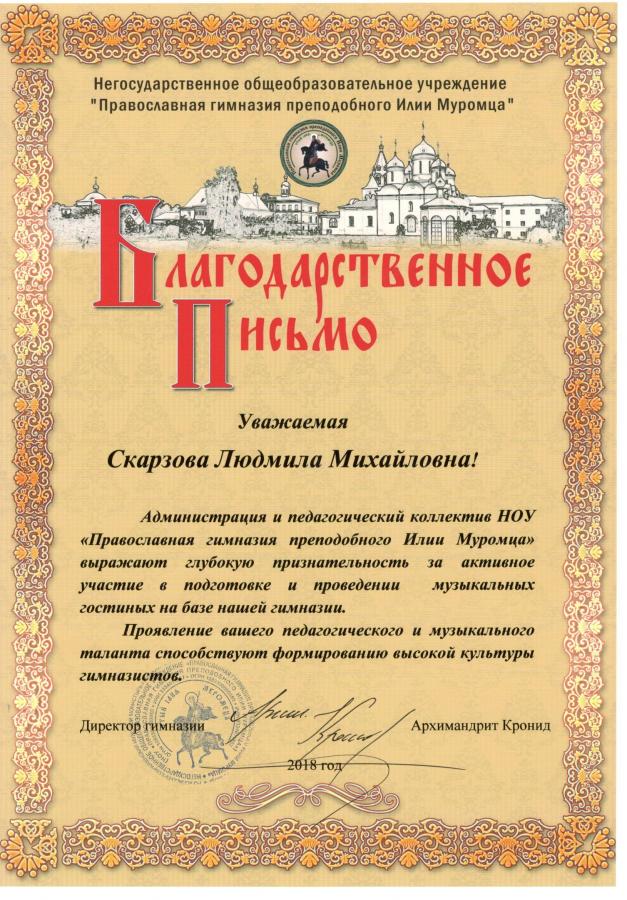 Описания нет. Извините.