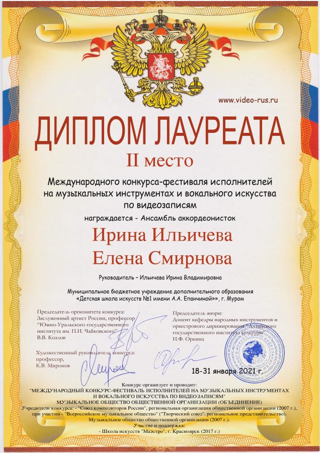 Описания нет. Извините.