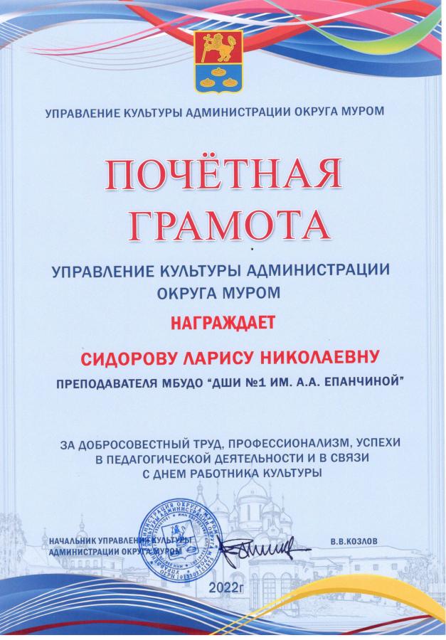 Описания нет. Извините.