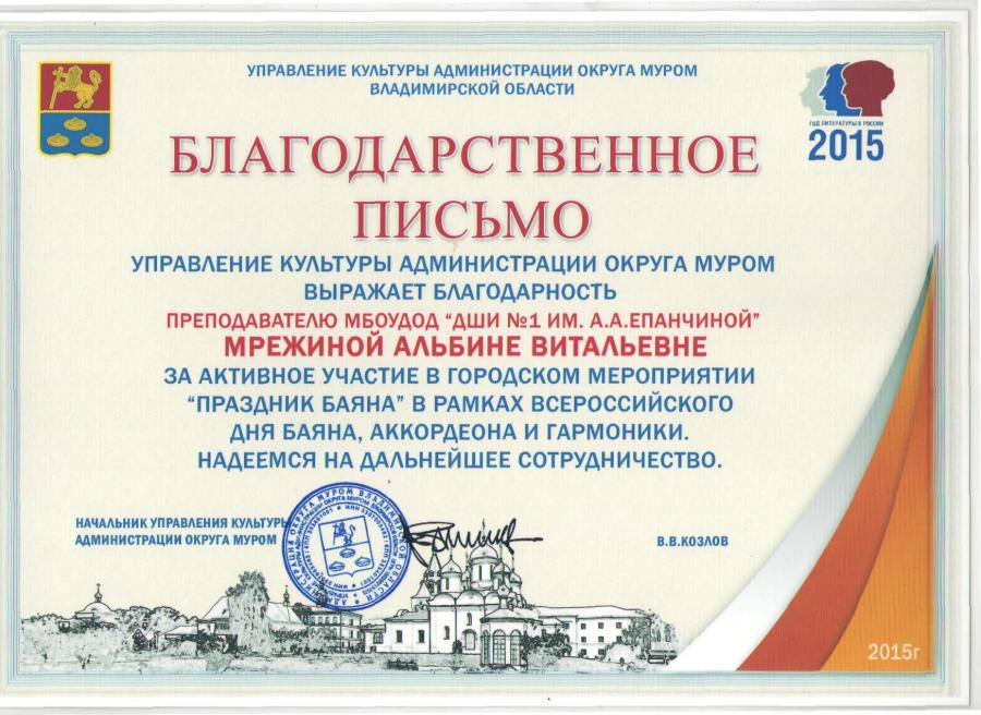 Описания нет. Извините.