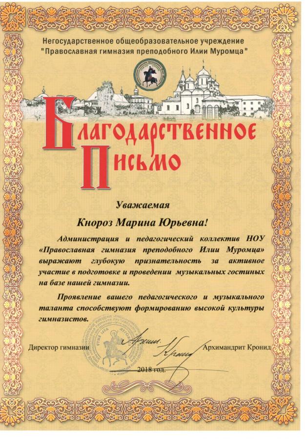 Описания нет. Извините.