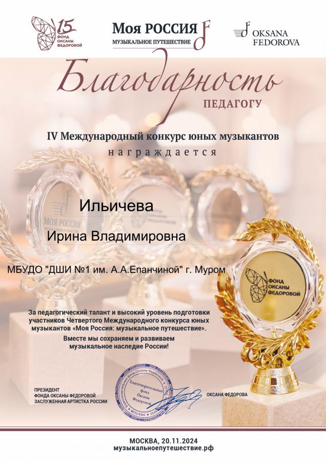 Описания нет. Извините.