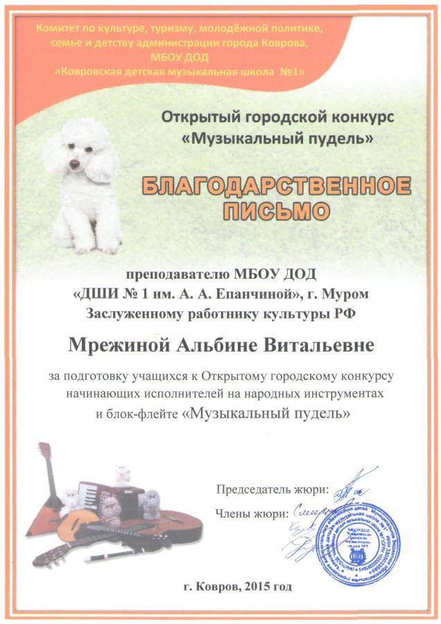 Описания нет. Извините.