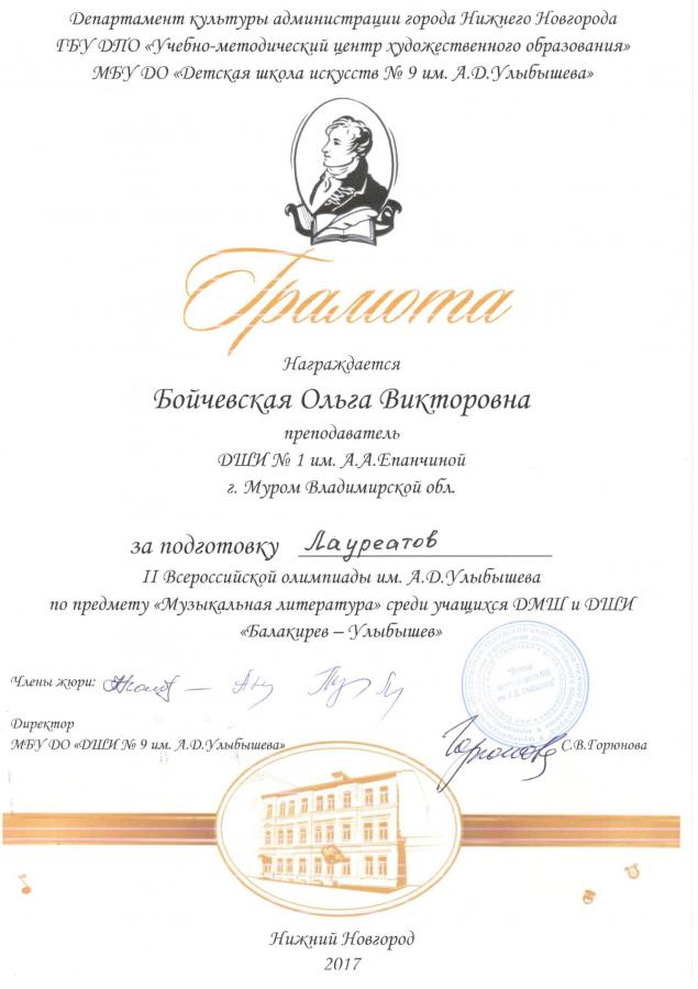 Описания нет. Извините.