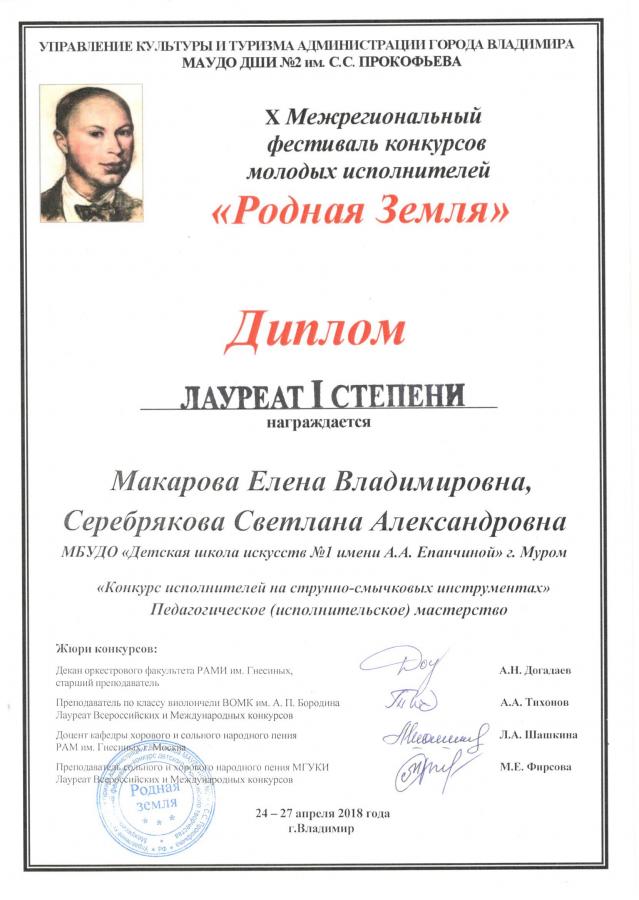Описания нет. Извините.