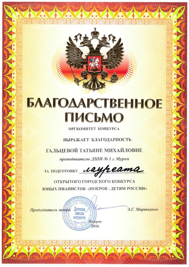 Описания нет. Извините.