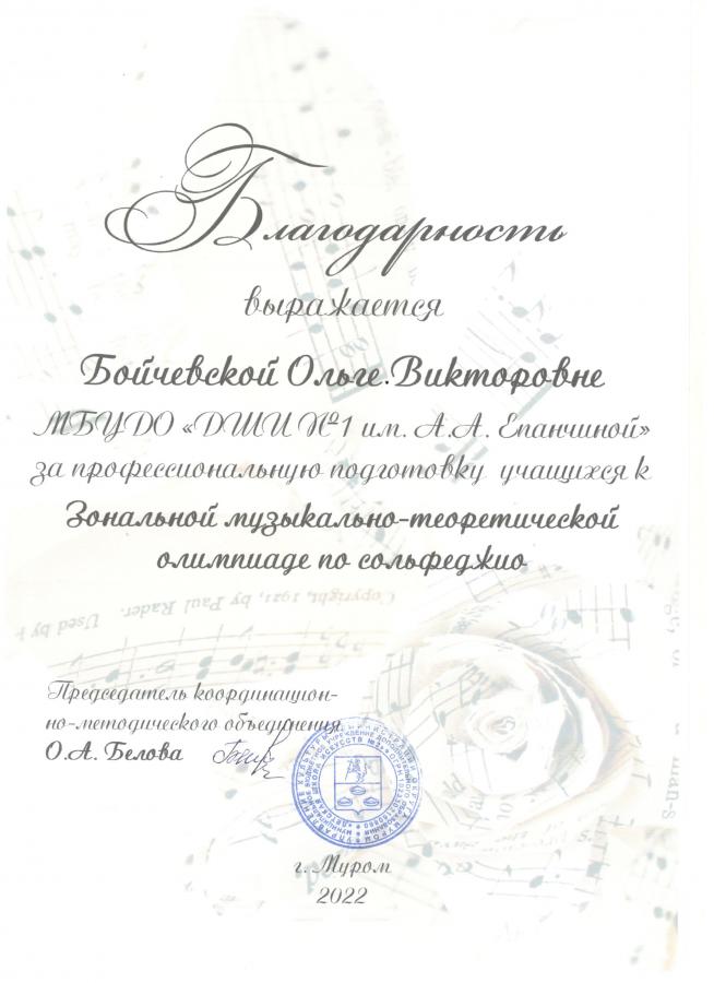 Описания нет. Извините.