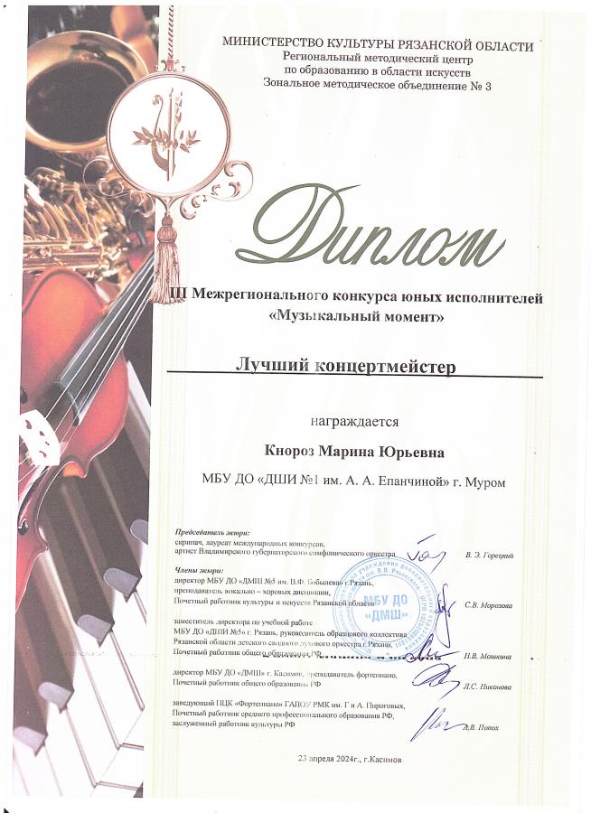 Описания нет. Извините.