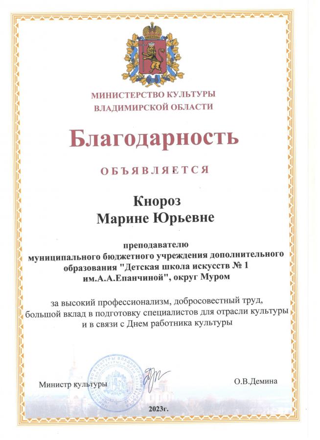 Описания нет. Извините.