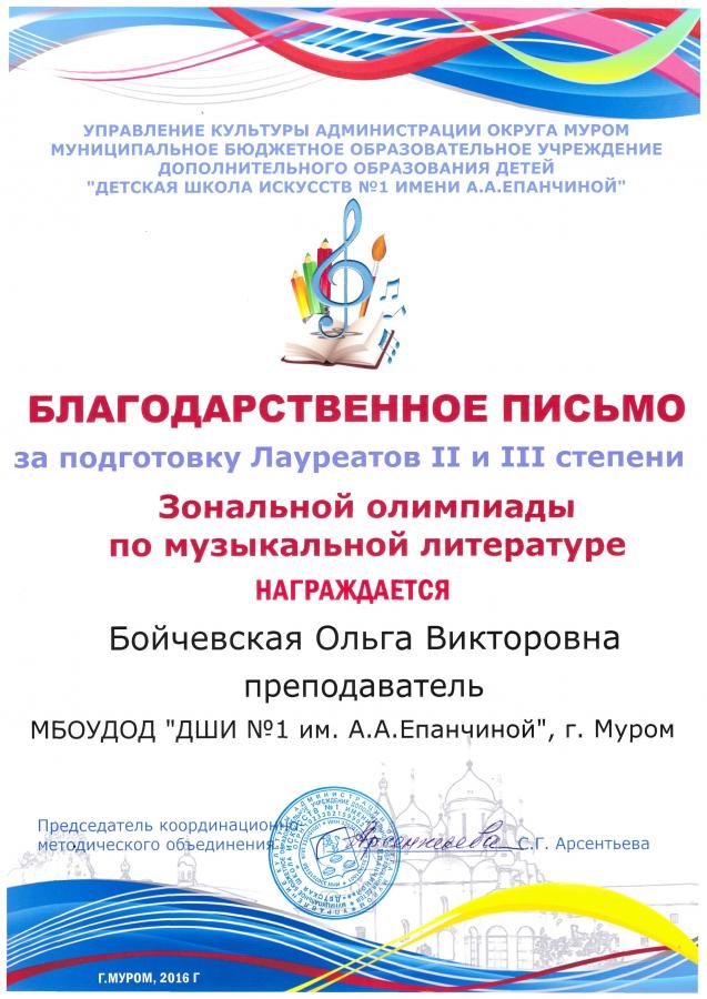 Описания нет. Извините.