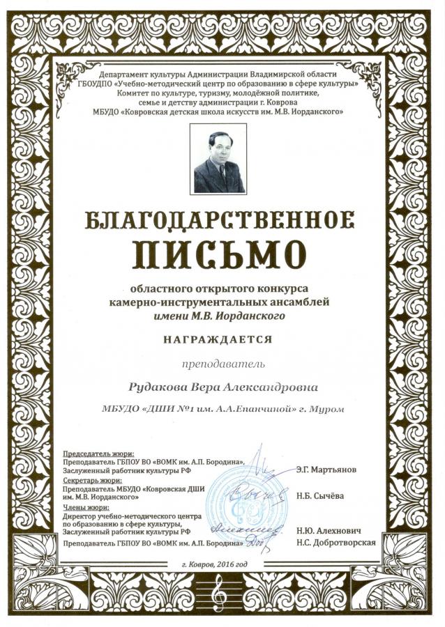 Описания нет. Извините.