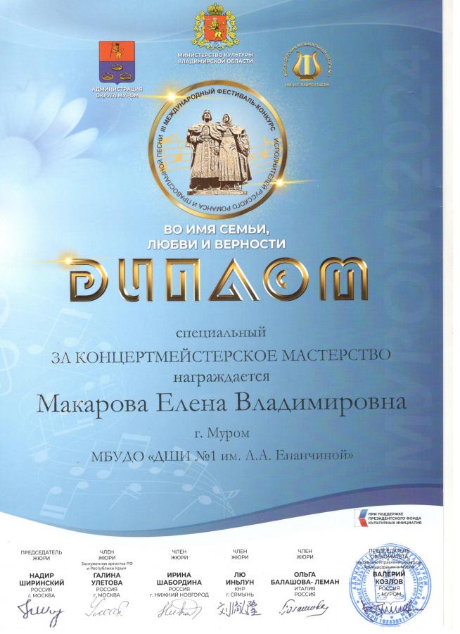 Описания нет. Извините.