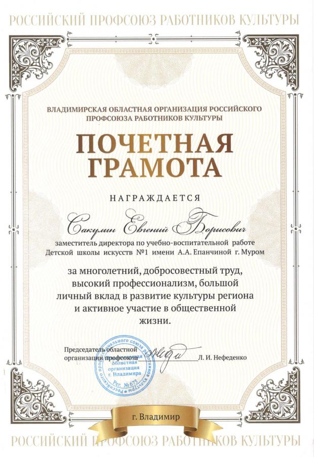Описания нет. Извините.