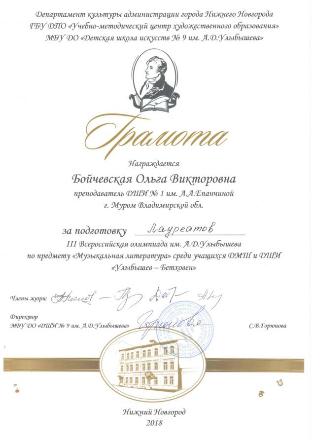 Описания нет. Извините.