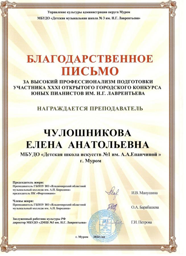 Описания нет. Извините.