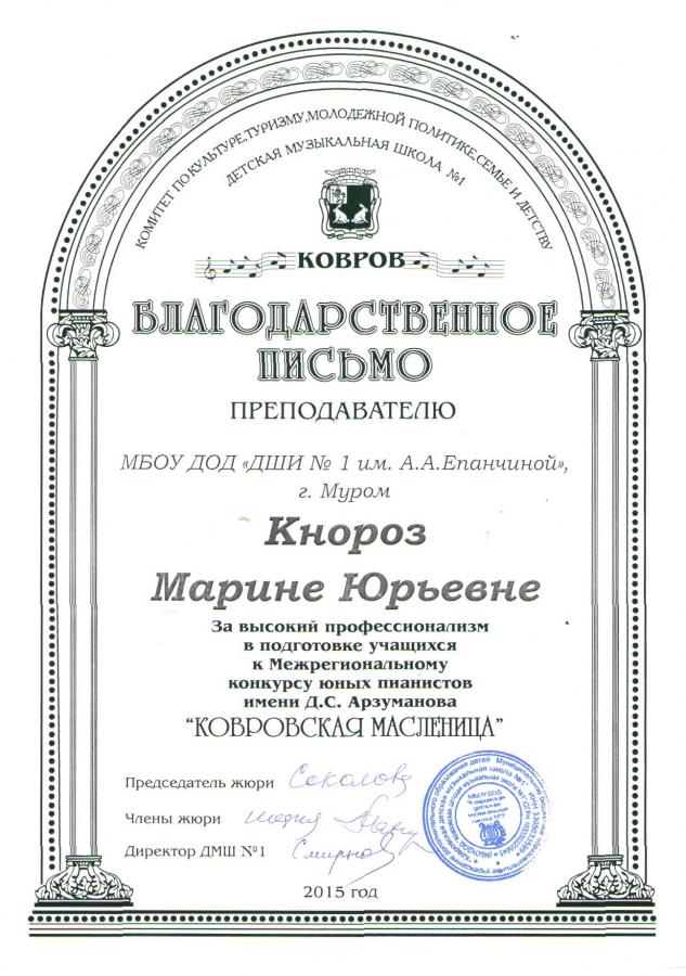 Описания нет. Извините.