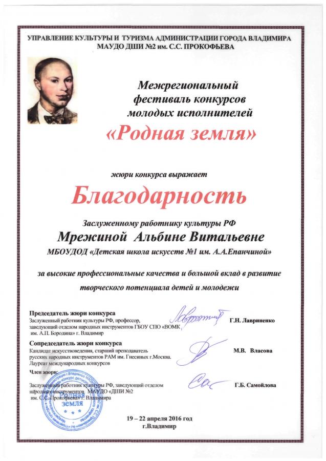 Описания нет. Извините.