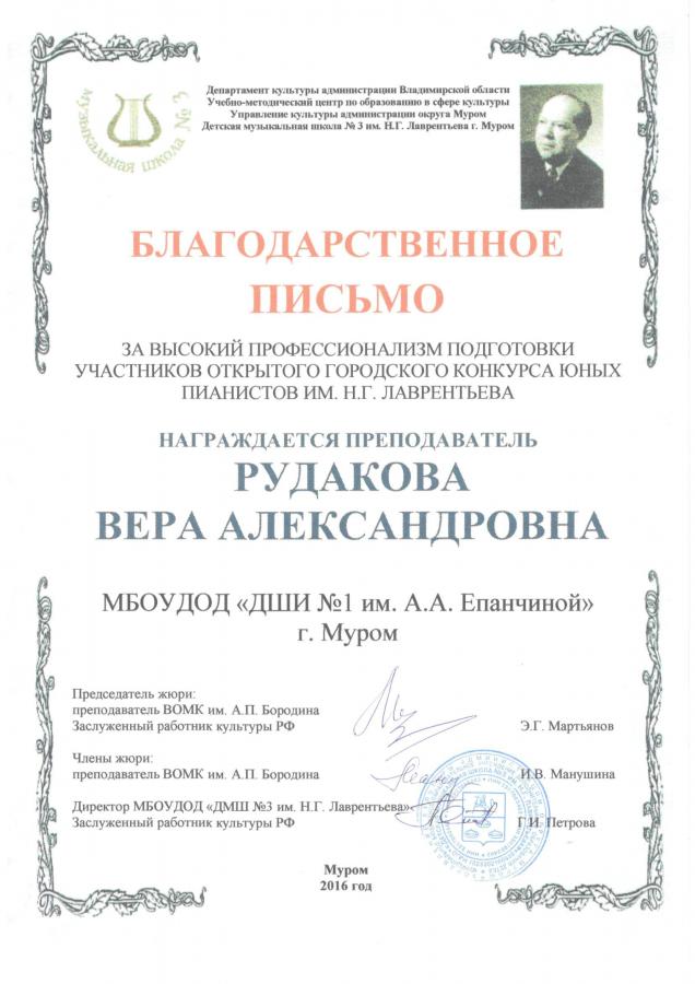 Описания нет. Извините.